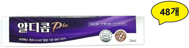공식 숙취해소제 알디콤Plus 액상 스틱형 5포입, 21ml, 48개