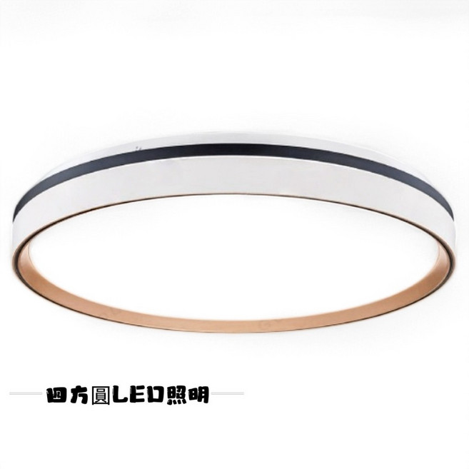 四方圓LED照明 金色年代 壓克力白漆吸頂燈 50w 三色全電壓