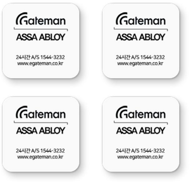 게이트맨 도어락 카드키, 4개, 부착형