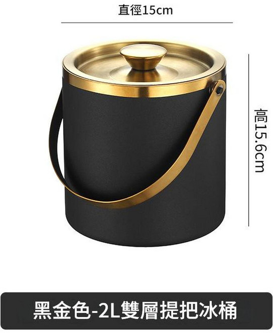 ZLYE 不鏽鋼冰桶 銀色 2升手提保冷桶, 1個, 2L