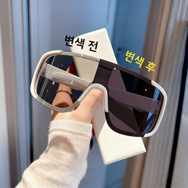 YAPOGI 라이딩 전문 주야간 광감 변색 자외선 차단 안경 바람막이 고글 자전거 선글라스