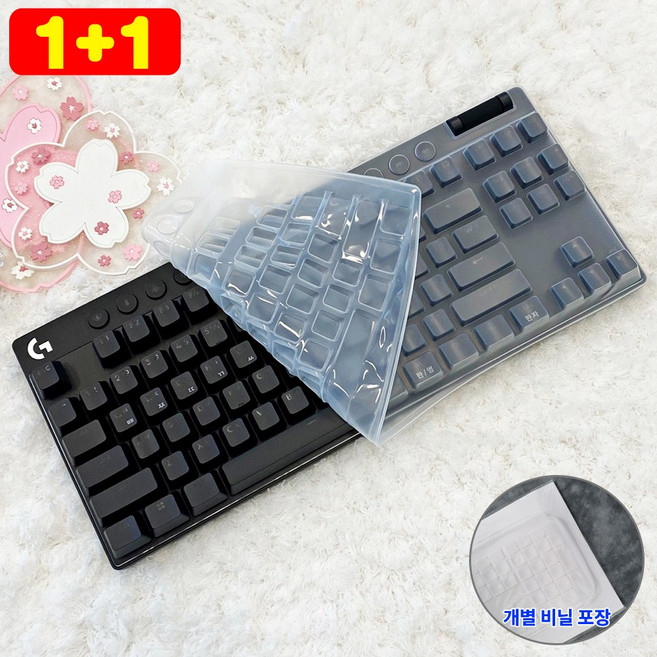 [1+1] 로지텍 G PRO X TKL 전용 키스킨 기계식 키보드덮개 실리콘 풀커버, 2개, 투명