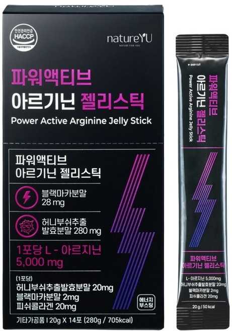 네이처유 파워액티브 아르기닌 젤리스틱, 14개, 20g