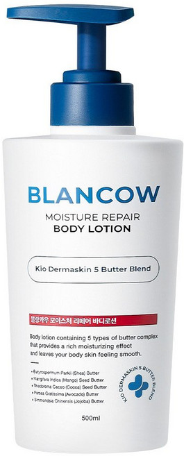 국내 유일 168시간 보습지속 모이스처 리페어 바디로션 각질 모공트러블 닭살피부 뱀살피부 문제성피부, 5개, 500ml