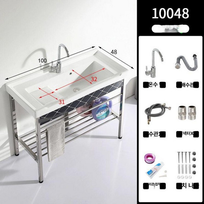 빨래개수대 탕비실 씽크대 캐비닛 세탁실 세면대 애벌 애벌빨래 빨래 세탁, 1개, 10048 스탠드 포함 풀세트 수전 A