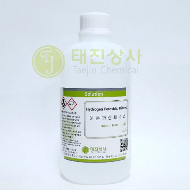 묽은과산화수소 5% (Hydrogen peroxide) [7722-84-1]