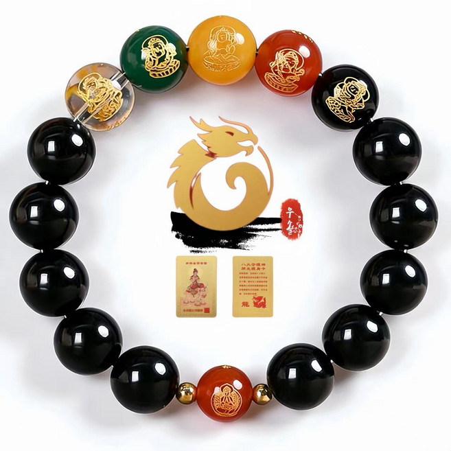 우솔 운수대통 12지신 8대 수호신 오복재신 고급 흑요석 팔찌