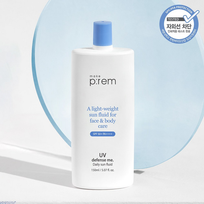 메이크프렘 유브이 디펜스 미 데일리 선플루이드 SPF50+ PA++++, 150ml, 1개