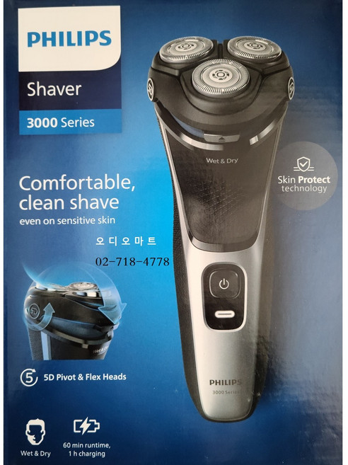 필립스 3000 Series 5D Flex 건습식 전기면도기 S3143/s