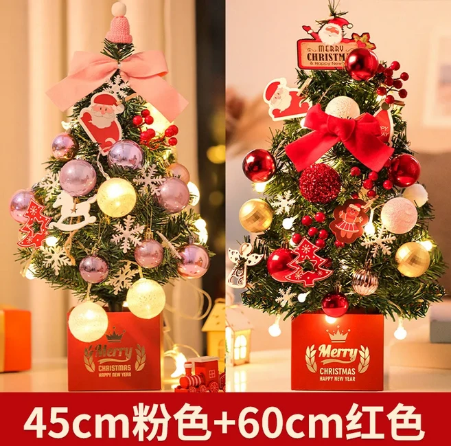 쿠쿠스토어 크리스마스 미니 인스풍 샤인 2025 트리 데스크탑 가정 소형 장식 DIY, 01 decoration, 11 Pack of two  45cm ne
