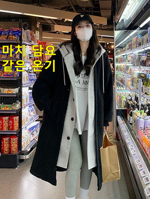1/1+1 겨울 모던 후드 모직 코트 모던 후드 모직 코트 스웨이드 루즈핏 롱 코트
