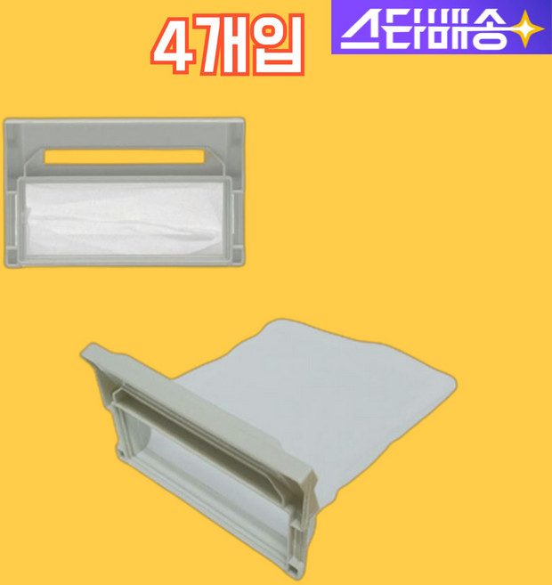 오버그로우 WF-AR100B LG 세탁기거름망 4개입 호환품