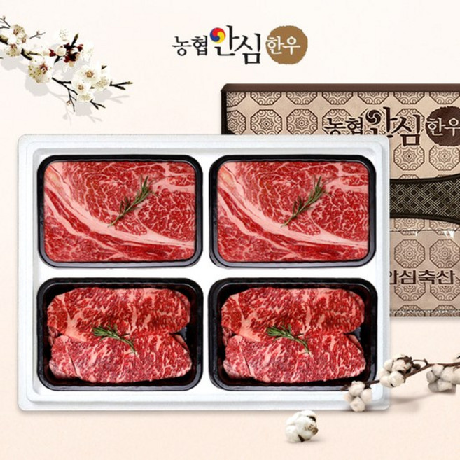 안심한우]한우선물세트 구이2호 1등급 1.2kg (등심2팩/채끝2팩), 없음, 1개