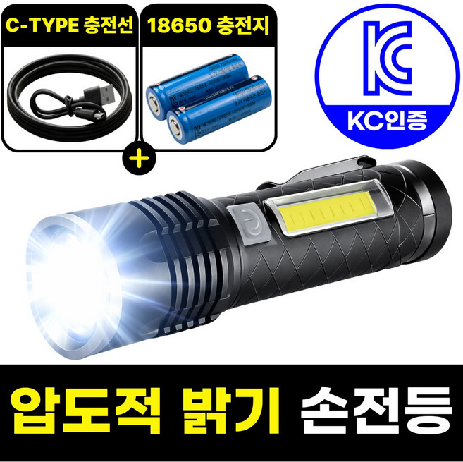 2위 - [최강스펙 DX-001 무려 62710 룩스 국내상륙 ] EASY LIFE 레디썬 최고등급 랜턴 후레쉬 손전