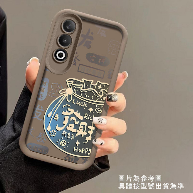 發財錢袋手機殼 防摔殼