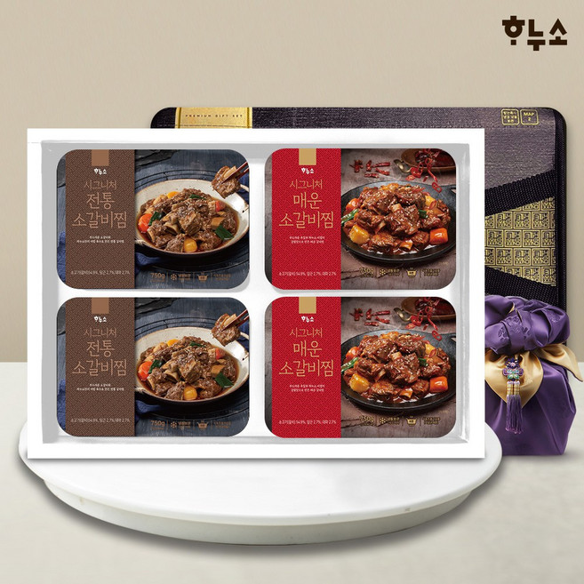 하누소 시그니처 소갈비찜 (전통2+매운2) 선물세트, 1개, 3kg