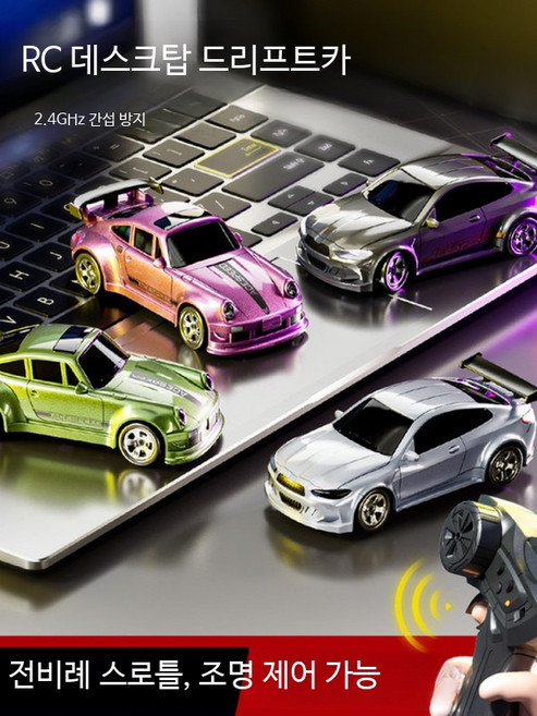 미니 드리프트 RC카 4륜구동 원격조종 레이싱카 어린이 장난감 입문용 소형 스포츠카, 1개, BMW M4-광택 그레이 type-c 충전