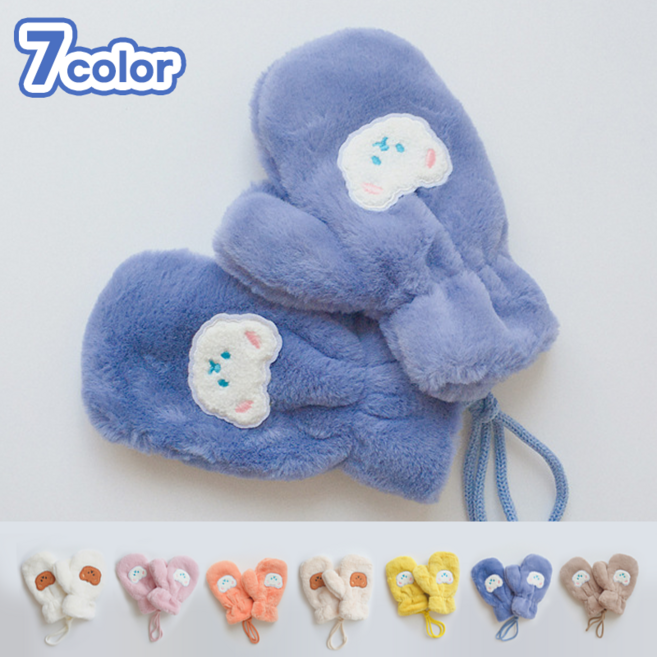 르미나인 아기장갑 뽀글이 방한장갑 곰돌이 아동장갑 양털 끈달린 벙어리장갑