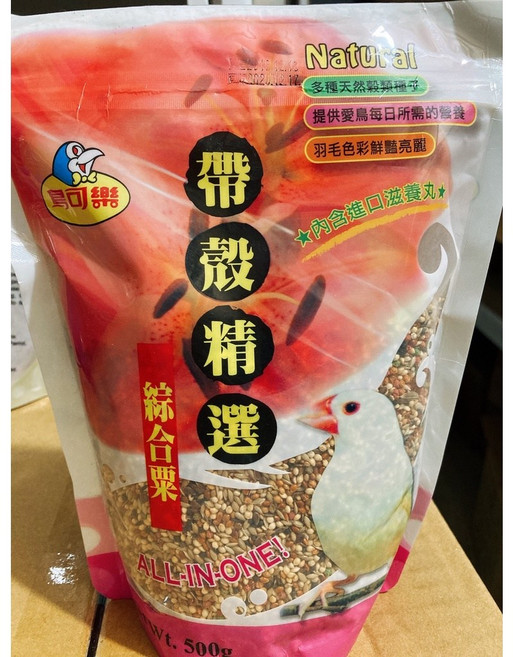 快樂鳥園鳥可樂帶殼精選綜合栗/鸚鵡有殼飼料適合白文黑文胡錦/十姐妹/錦花金絲雀/石燕/灰燕/金燕/鳳凰雀天仁雀, 1個, 500g