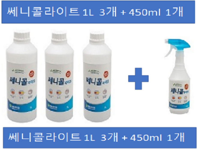 세니콜 라이트 쎄니콜 살균 소독제 1L 3개+ 450mL 1개, 1세트