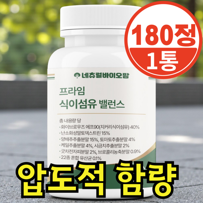 네츄럴바이오팜 프라임 식이섬유 밸런스 정 600mg, 1개, 180정