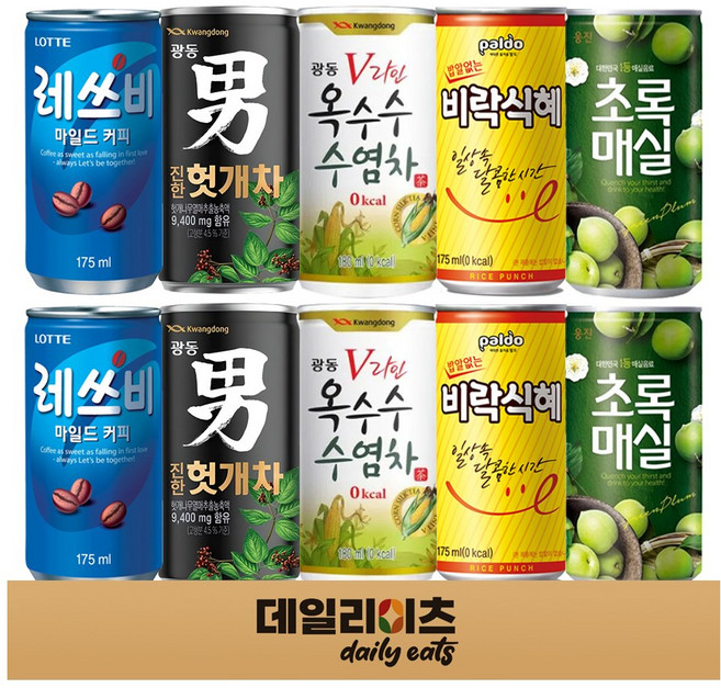 [데일리이츠] 작은캔 커피 차 음료 5종 2캔씩 10캔 (옥수수수염차 광동헛개차 팔도밥알없는비락식혜 초록매실 레쓰비마일드), 1박스, 180ml