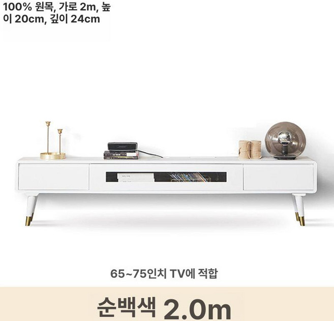 폭좁은 티비 슬림 거실 다이 코너가구 거실용품 수납장 제품 엔터테인먼트 거실장 티비선반 탁자, 23.2.0m 화이트 풀세트