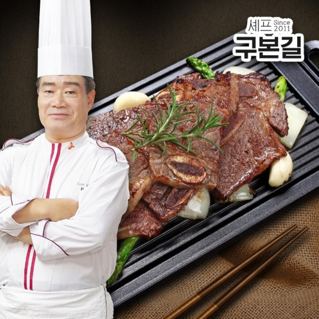 구본길 대가의 양념 LA갈비 400g x 5팩, 5개