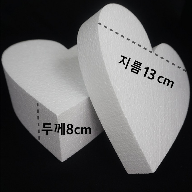 epsmall 스티로폼 하트 모형 케이크 13x8cm