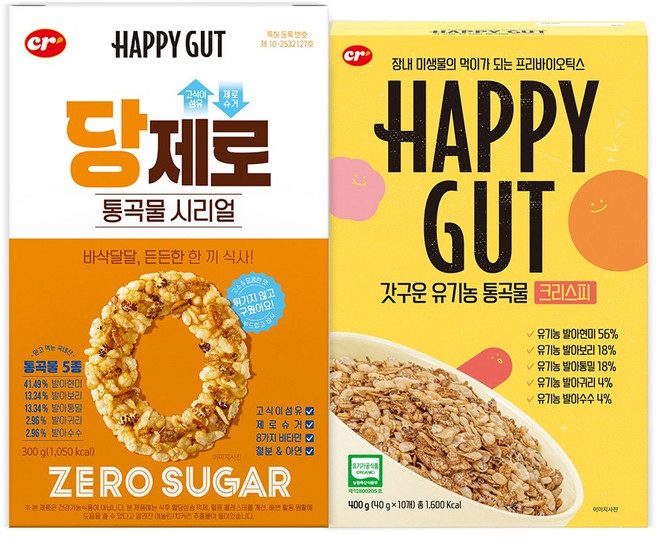 통곡물 당제로 시리얼&통곡물 크리스피 세트 300g+400g 저속노화 식단, 1세트, 700g