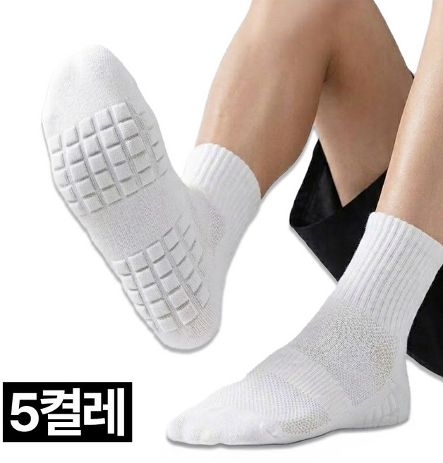 프렌티 장목 쿠션 러닝 스포츠 양말 5켤레, 1세트, 화이트