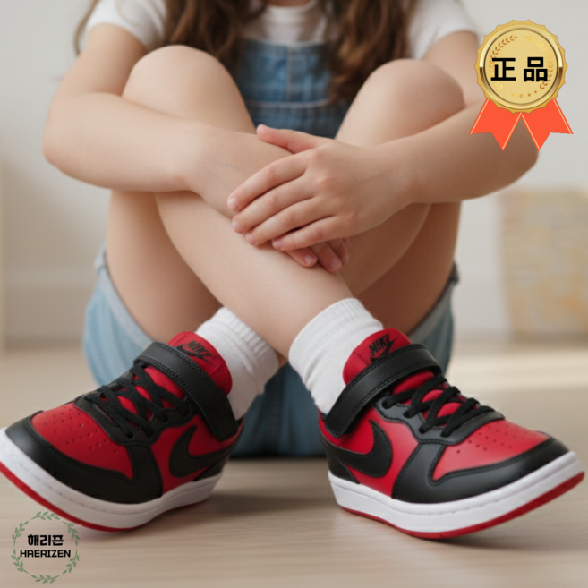 [국내 매장 정품] 나이키 아동 남여공용 운동화 코트 버로우 로우 리크래프트 레드/블랙 HAERIZEN