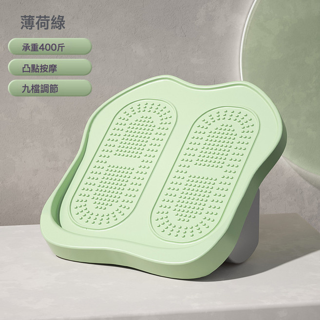 拉筋板斜踏板小腿拉伸器多功能拉筋拉伸腿神器站立支撐架拉經板用, 普通款-薄荷綠【9檔調節】