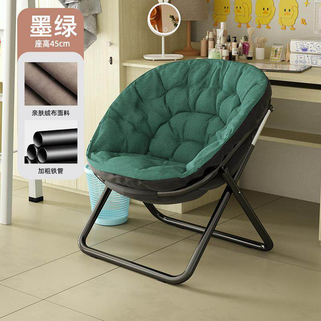 MOON SHADOW FURNITURE 月亮椅兩用 摺疊椅 輕巧收納, 墨綠 加大加厚