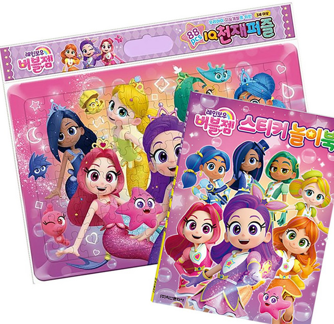 레인보우 버블젬 IQ천재퍼즐(88pcs)/스티커 놀이북 2종