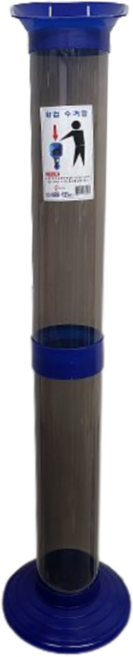 왕컵수거기(13온스~15온스)