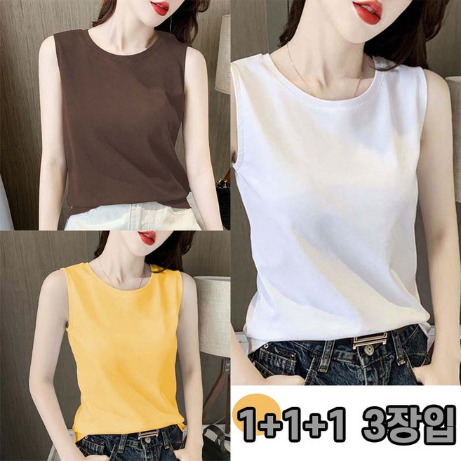 1+1+1 3장입 세트 여성용 여름 심플 슬림핏 캐주얼 데일리 베이직 아이템 민소매 티셔츠 패션 레이어드 가능 무지 나시