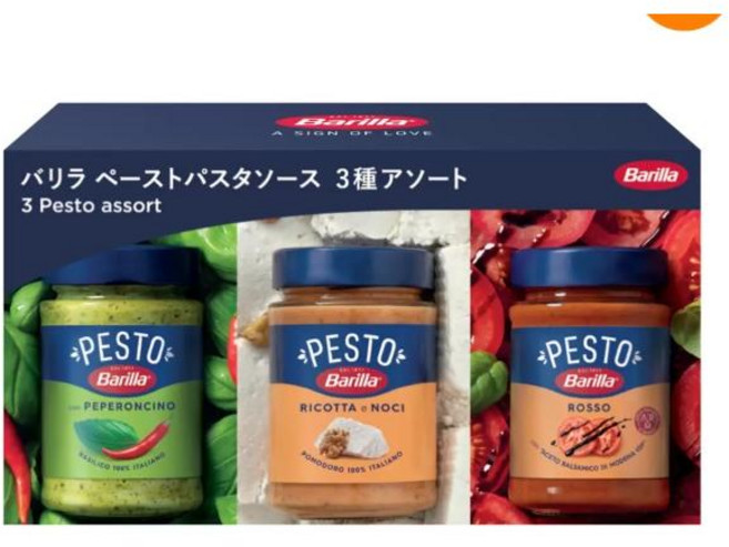 Barilla 페퍼론치노맛 리코타맛 로제맛 페스토 모듬 세트 585g, 3개