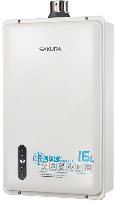 櫻花牌 DH-1635F 16L 四季溫智能恆溫熱水器, 天然氣,不含安裝費(空機價格)