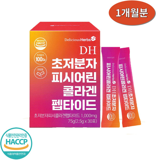 DH 초저분자 피시 어린 콜라겐 펩타이드 (2.5gX30포)X1박스 1개월분, 1개, 30회분