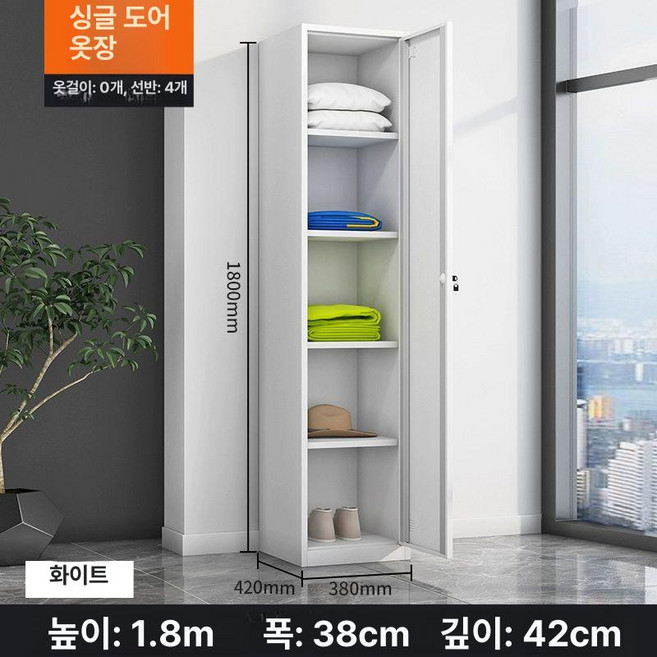 관물대 철제 사물함 캐비닛 캐비넷 사무실 학교, 1.3mm, 1문 추가 선반 화이트