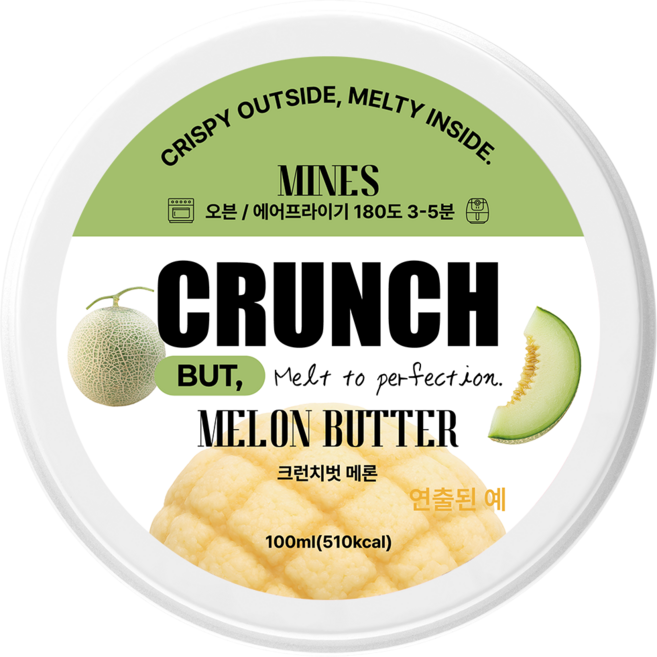 바르고 굽는 미네스 크런치 벗 메론 스프레드, 1개, 80g