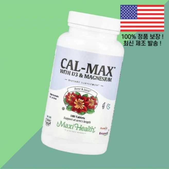 맥시 헬스 칼맥스 비타민D3 비타민디3 콜레칼시페롤 마그네슘 180정 Maxi Health Cal Max With Magnesium 180 Tablets - 쿠팡