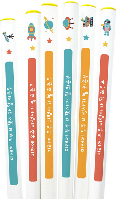 [화이트네임연필] 우주 캐릭터 이름연필 2B 6자루 12자루 세트, 12개