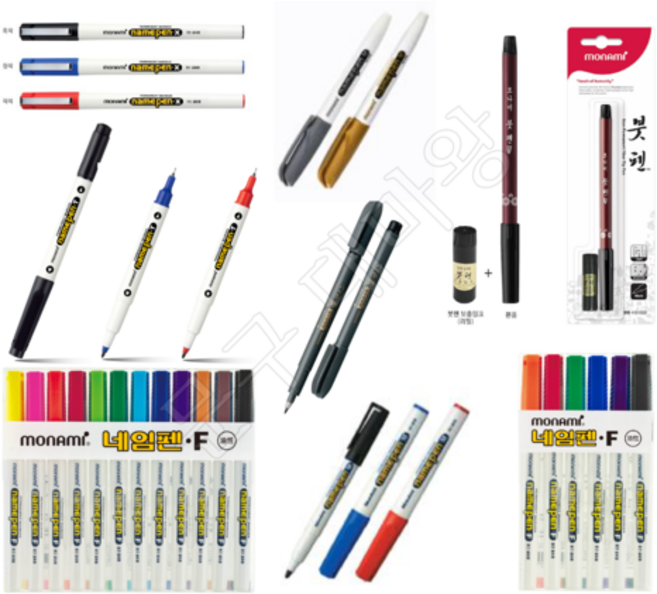 모나미네임펜 X F M T 12색세트 트윈 금은 낱개 12자루 붓펜 WF1 WF3 양쪽, 1)모나미 네임펜 X 흑