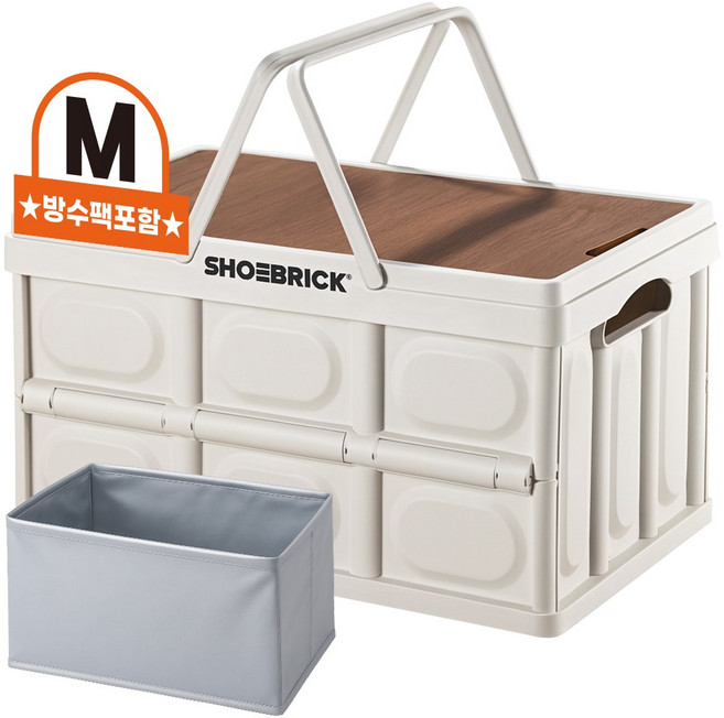슈브릭 멀티 폴딩박스 손잡이형+우드 캠핑 테이블 상판+전용 방수팩 구성 트렁크 정리함 KS4002, 화이트