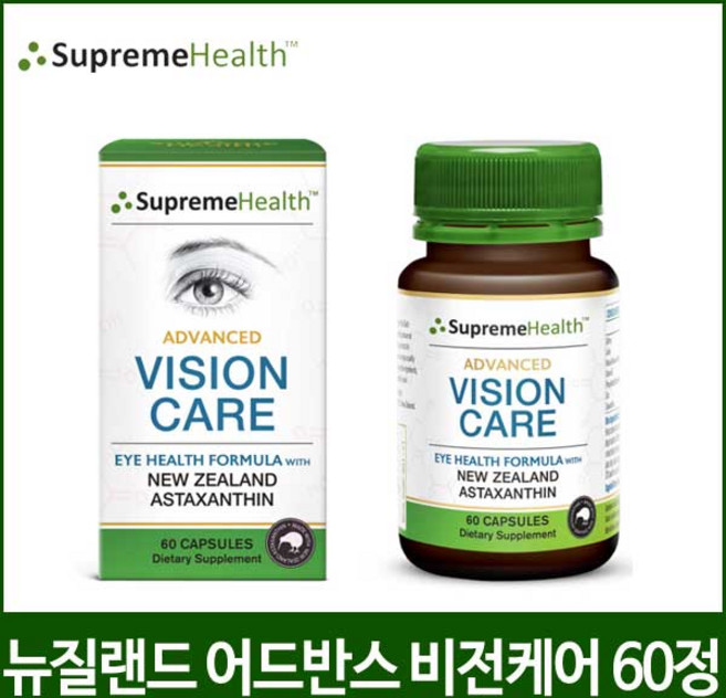 [슈프림헬스] 어드반스 비젼케어 60정, 1개