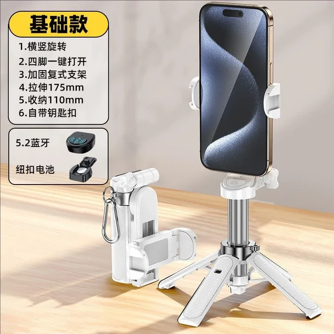 미니 소형 호환 블루투스 폰 셀카 스틱 삼각대 여행용 휴대용 회전식 핸드헬드 브이로그 라이브 콘서트 촬, 01 Bundle 1, 01 빠른, 08 JC35Handle Selfie St