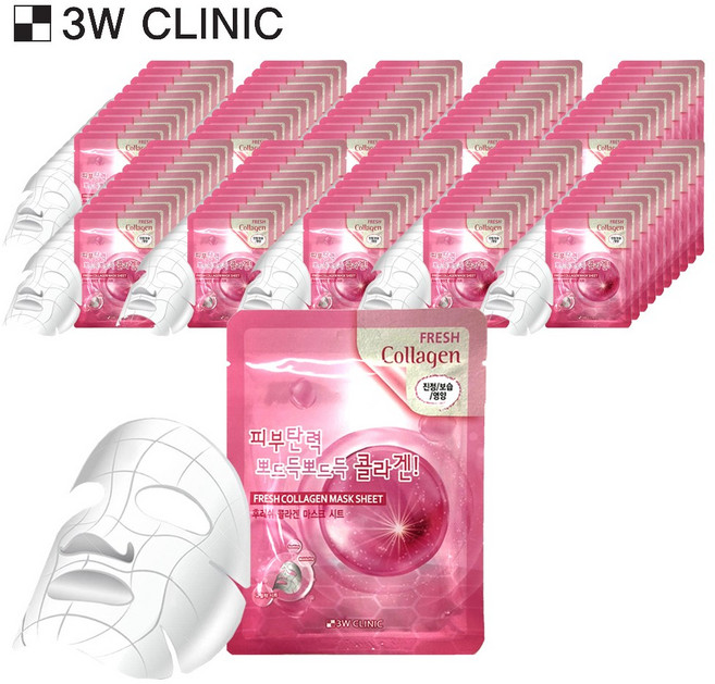 3W CLINIC 후레쉬 콜라겐 마스크 시트 100매, 100개, 1개입