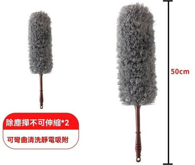 可彎曲可清洗雞毛撢子，家用除塵清潔神器, 純灰色 兩個撣頭 1個伸縮不鏽鋼杆  2 9米, 1個